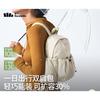 Beneunder Leichter erweiterbarer Rucksack LC183