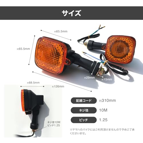 Archnote Motorcycle Turn Signal Rear Square Universal Light Lamp 12V Rubber Bracket CT110 CG125 Hunter Cub Set of 4 Amber