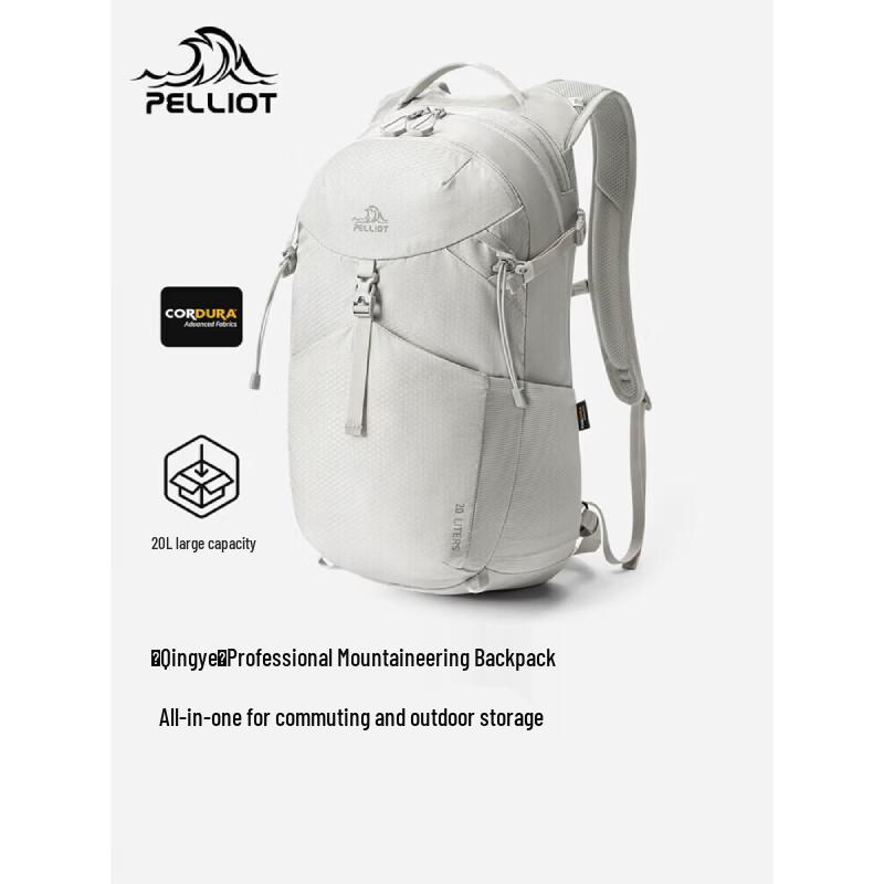 Pelliot Lightweight Outdoor Hiking Backpack