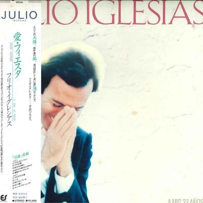 LP Record JULIO IGLESIAS - A Mis 33 Anos 283P303 EPIC 1978 Japan Obi Pop Used