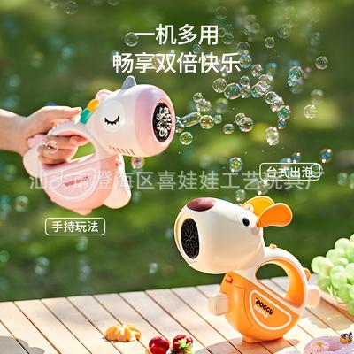 Children Bubble Electric Full Automatic Handheld Automatic Girl Bubble Blow Toy Holiday Gift