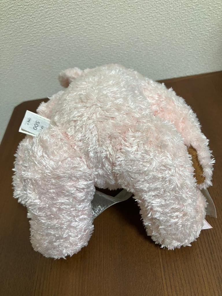 [USED] Merrythought Teddy Bear, 2004 Limited Edition, Pink