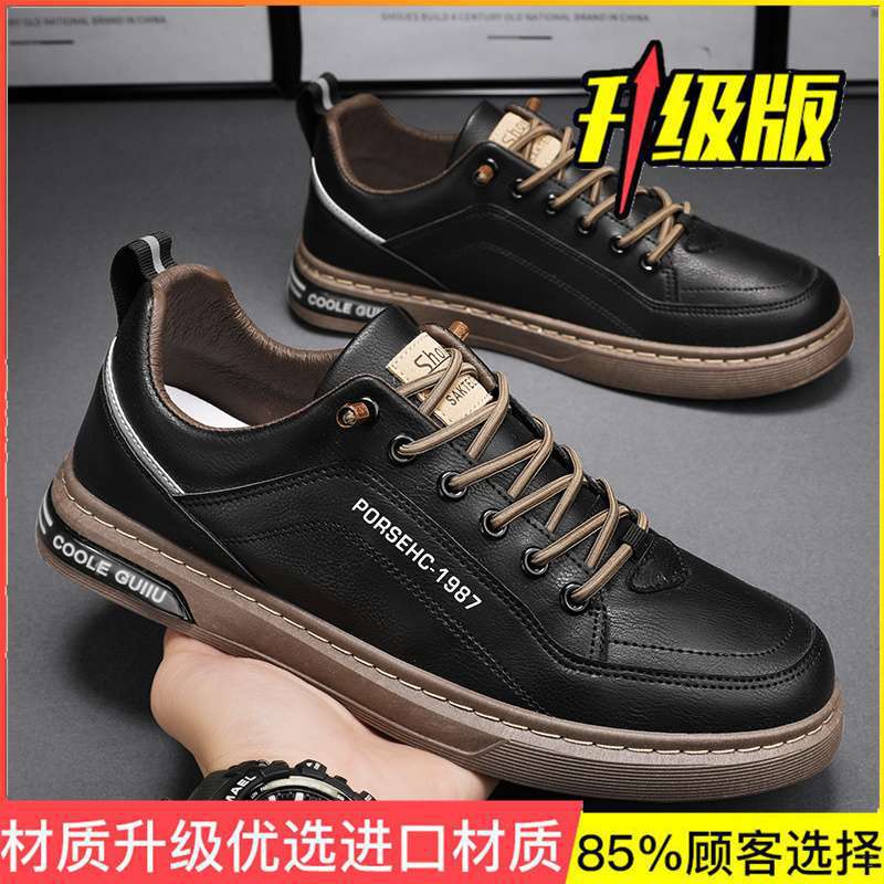 Herrenschuhe Sommer atmungsaktiv Jugend National Tide Schuhe vielseitige Sport- und Freizeit-Board-Schuhe Herren dicke Sohlen erhöhend kleine weiße Tide-Schuhe