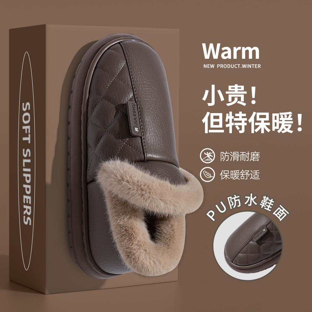 Lidani waterproof cotton shoes men's autumn and winter home thermal bag and new thick-soled non-slip leather cotton shoes women