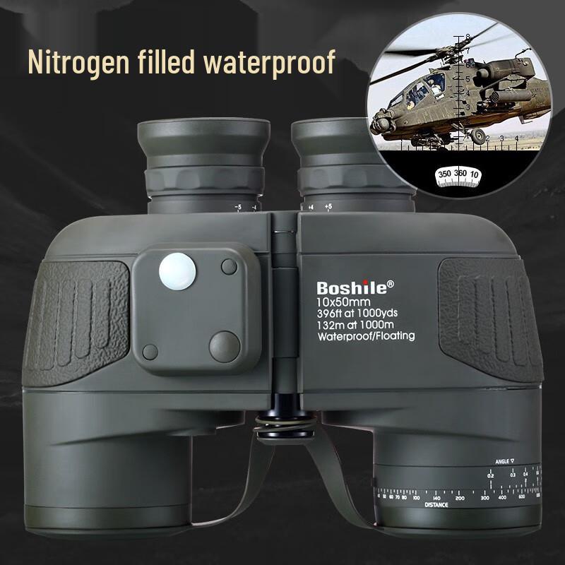 SUNCORE 10x50 Professional Marine Binoculars