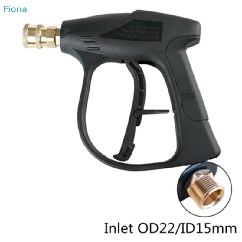 High Pressure Washer Spray Gun, M22 15mm Inlet with 5 Color-Coded Nozzle Tips for Car & Home Cleaning