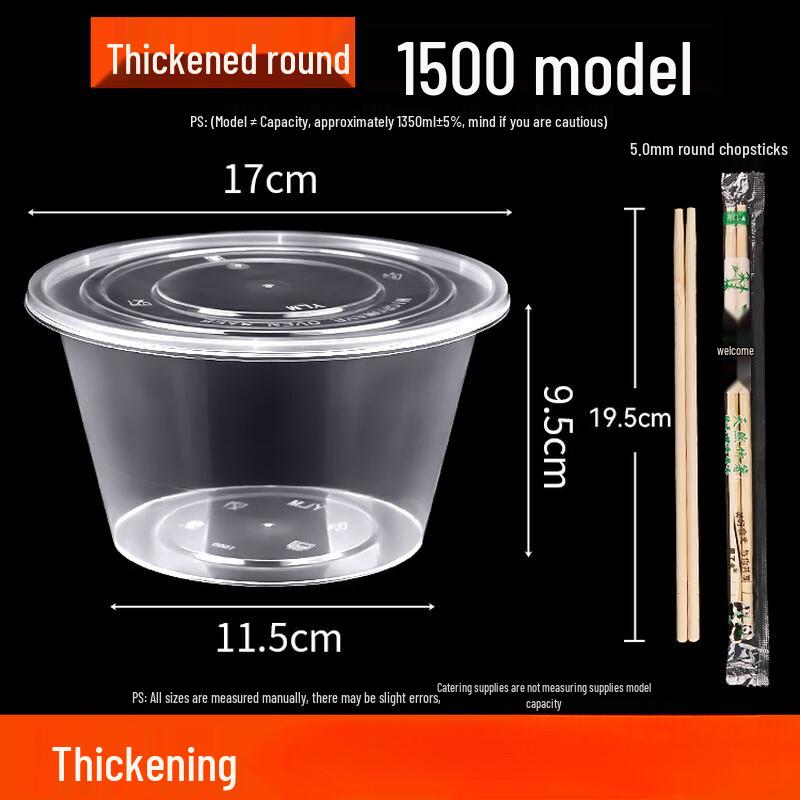 Tianyajing Disposable Round Takeaway Container Set