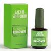 Unique Magic Remover Gel Self-Soak Gel Nail Remover 1 Pcs 15ml