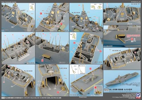 Pit Road 1/700 GB Series JMSDF FFM Mogami-class Destroyer Plastic Model Parts GB7023