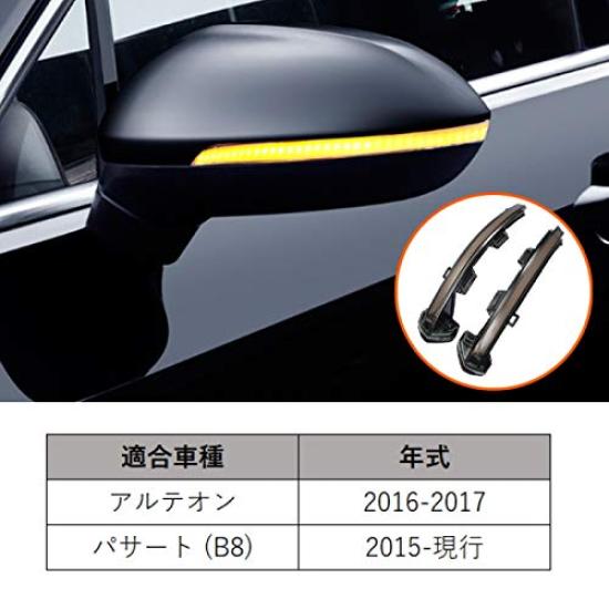 Volkswagen compatible products Door mirror Sequential turn signal LED VW Arteon Passat Flowing turn signal Smoke lens Side mirror Sequential turn