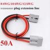 50A Plug Power Connectors Electric Car Tricycle Forklift Lithium Battery Charging Interface 8AWG 10/12AWG Plug Extension Cable