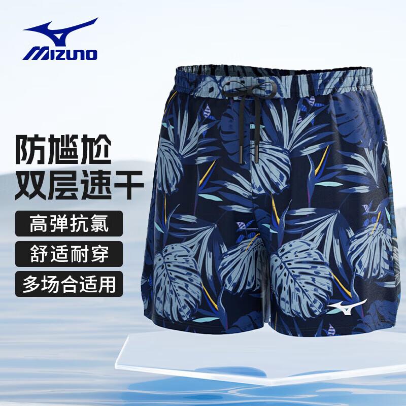 MIZUNO Men s B3106 Quick-Dry Beach Swim Trunks XL