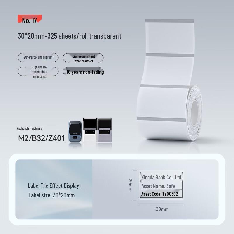 Jingchen M2 Thermal Transfer Label Stickers прозрачный