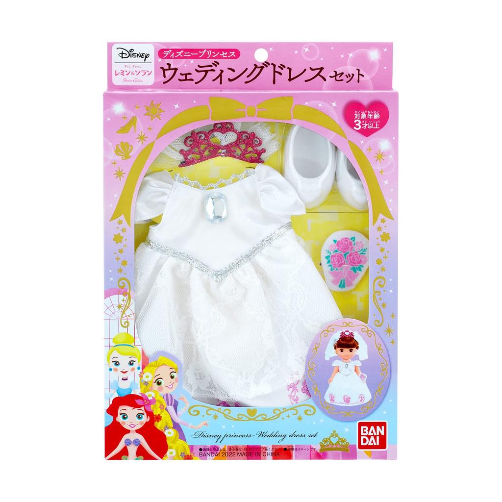 Zutto Tight Remin Solan Disney Princess Wedding Dress Set &