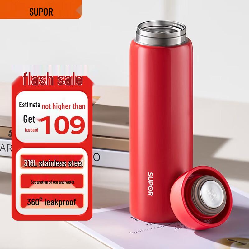 Supor Elegant Series 450ml Stainless Steel Vacuum Flask