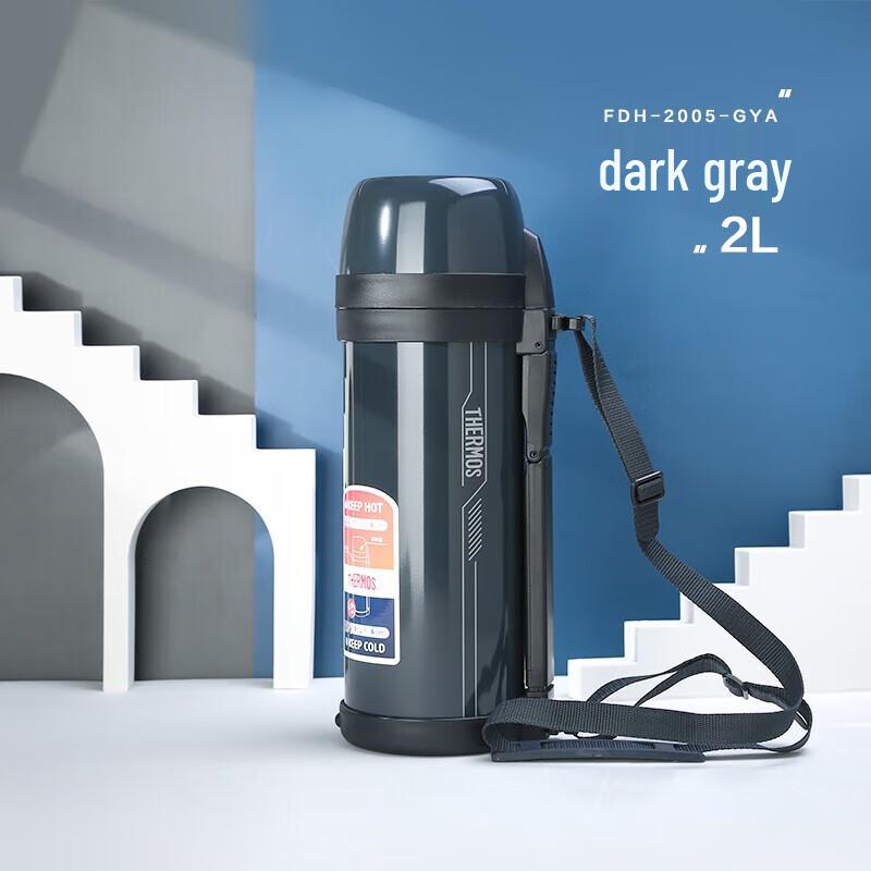 THERMOS Outdoor Insulated Bottle 2000ML