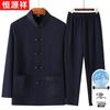 Hengyuanxiang Men's Ice Silk Chinese Style Long Sleeve Two-Piece Set