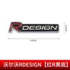 Auto-Styling-Aufklebergitter 3D-Abzeichen-Emblem für Volvo Rdesign XC90 S60 XC60 V70 S80 S40 V50 V40 V60 C30 S70 S90 V90 Zubehör