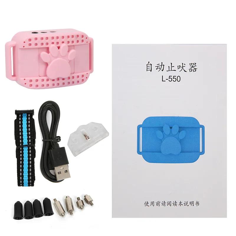 

Электрический тренировочный ошейник для собак Ультразвуковой питомец Собака Антилай Стоп Лай Вибрация Антилай USB Водонепроницаемые устройства-ошейники розовый