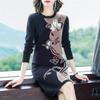Knitted Dress New Autumn and Winter Bottoming Shirt Medium and Long Sweater Skirt