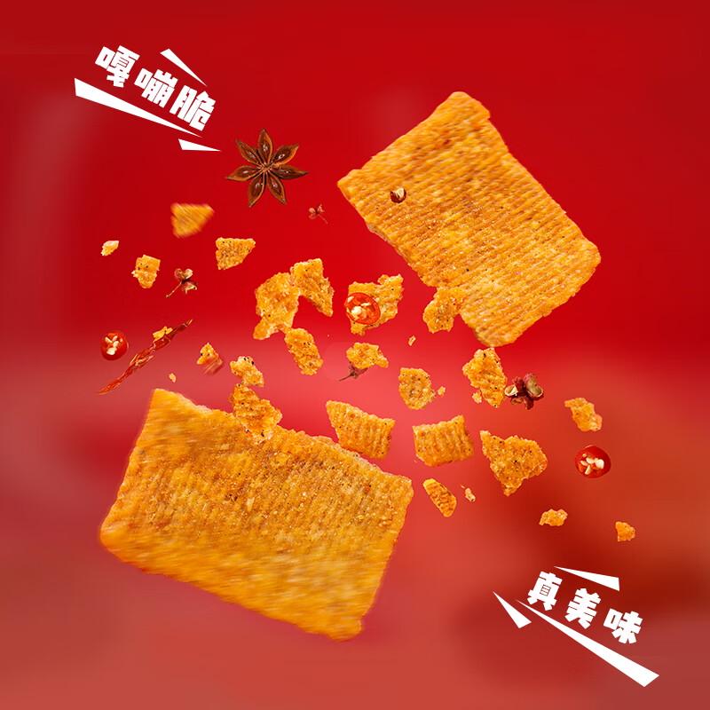 JAOBAKE Szechuan Peppercorn Rice Crackers (3-Bag Pack)