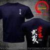 Funny Design Samurai Spirit Shirt Unisex Fashion Trendy Casual Clothing Stylish Tops Tee Shirt Leisure Tshirt Unisexs Tshirt