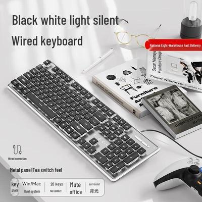 Qianxingzhe GX710S Wired Mechanical Feel Keyboard
