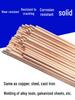 S201 Purple Copper, S214 Aluminum Bronze, S211 Silicon Bronze, S221 Tin Brass, S213 Phosphor Bronze TIG Welding Wires.