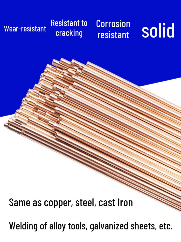 S201 Purple Copper, S214 Aluminum Bronze, S211 Silicon Bronze, S221 Tin Brass, S213 Phosphor Bronze TIG Welding Wires.