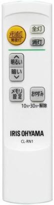 Genuine IRIS OHYAMA CL-RN1 LED Ceiling Light Remote Control