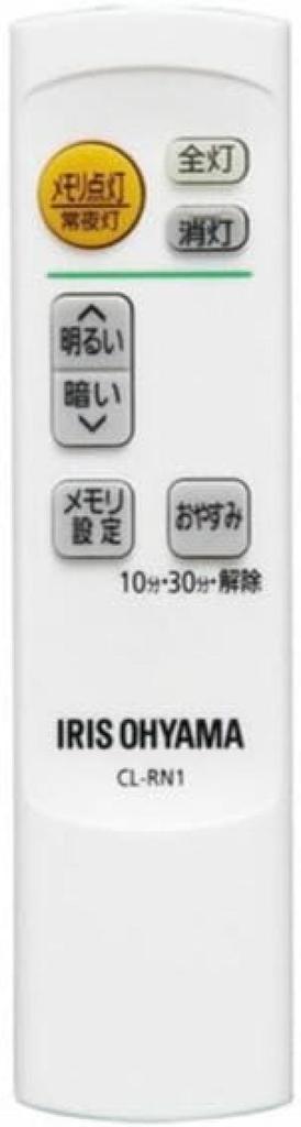 Genuine IRIS OHYAMA CL-RN1 LED Ceiling Light Remote Control