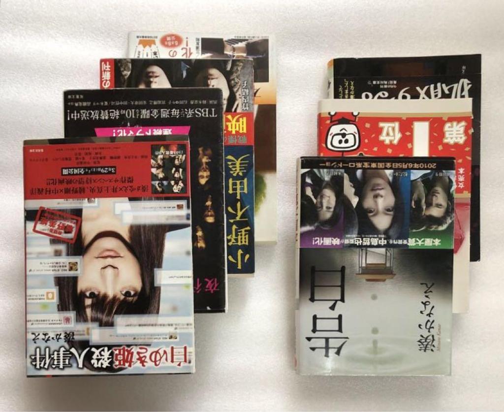 [USED] Kanae Minato Collection 5 volumes & The End of the Steel Sheep and the Forest 7 volumes set