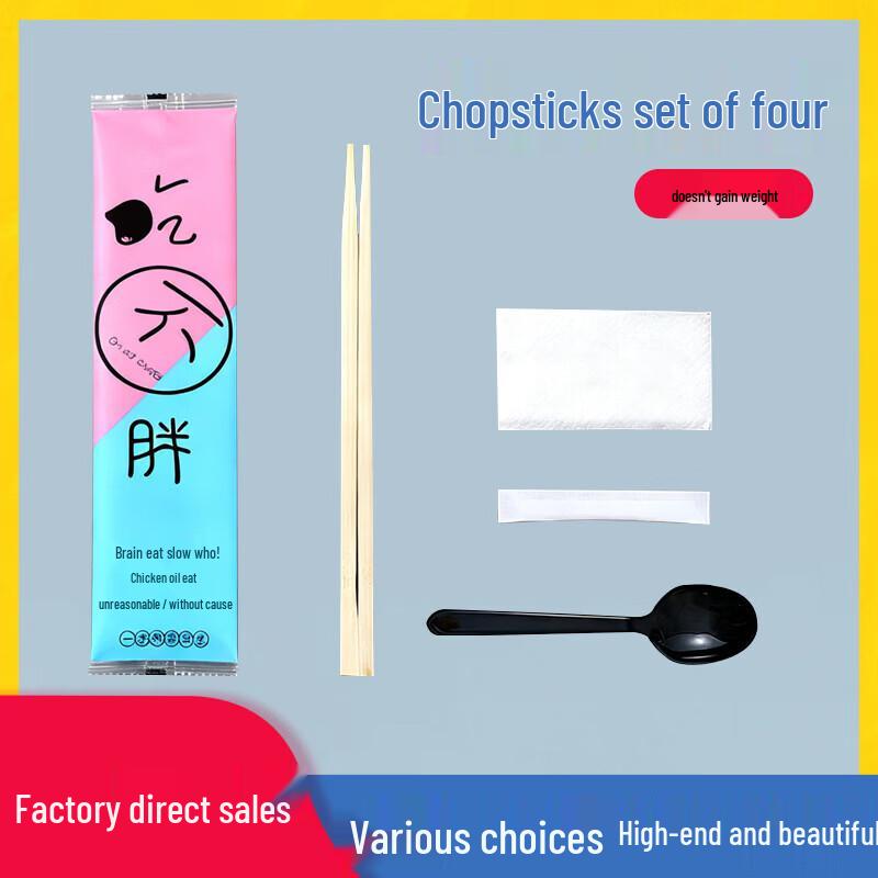 Disposable 4-in-1 Takeaway Cutlery Set