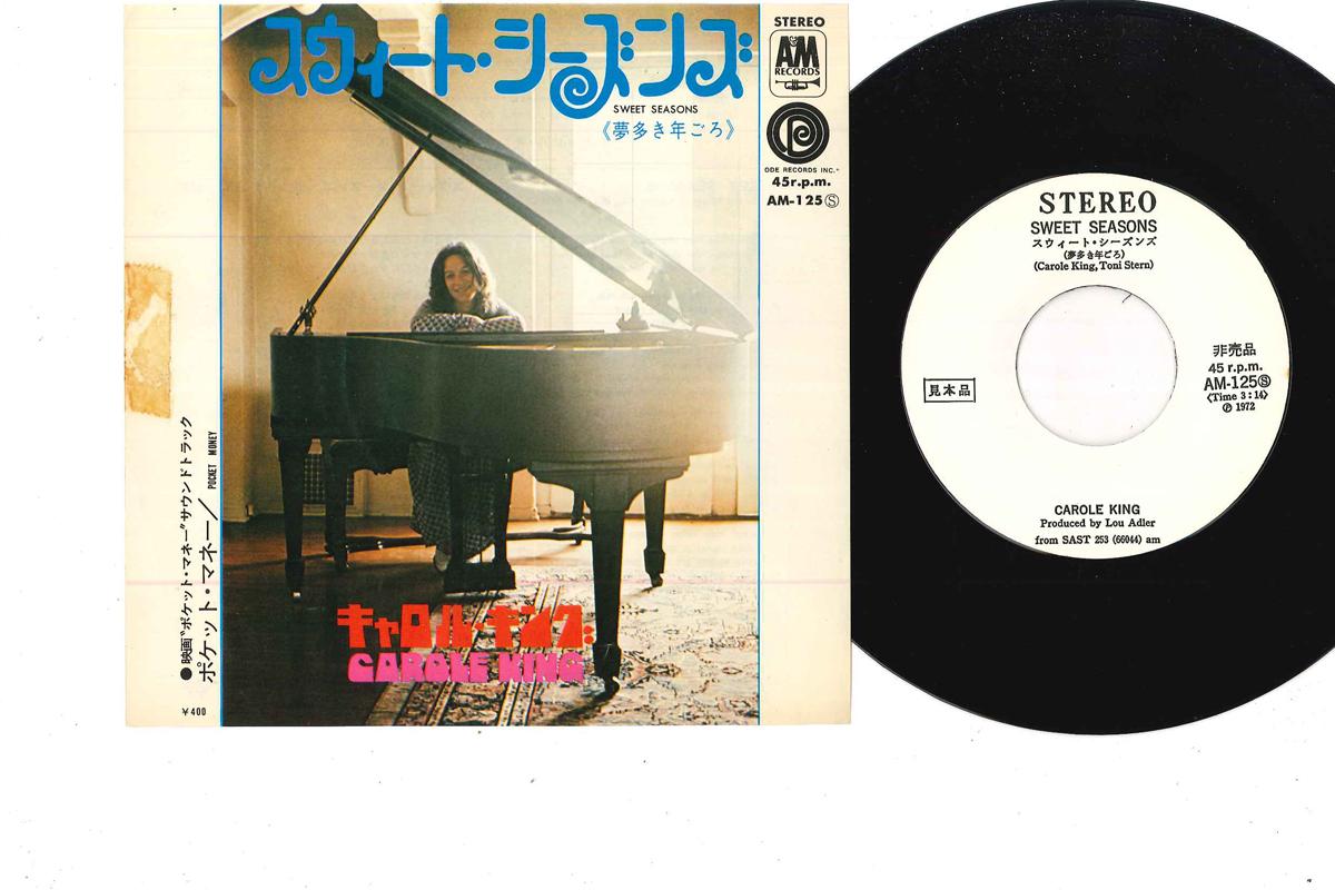 

7inch Record CAROL KING - Sweet Seasons AM125SPROMO A&M 1972 Japan Rock Used