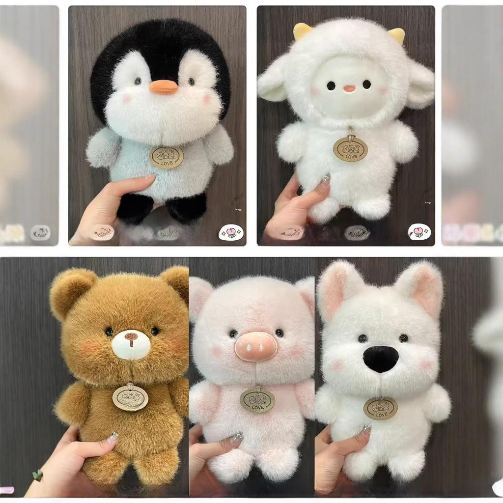 Penguin Doll Sheep Love Label Children Cartoon Animal Plush Toy Festival Gift