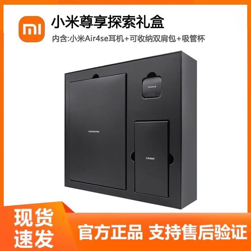 

Xiaomi Air4 SE True Wireless Bluetooth Earbuds