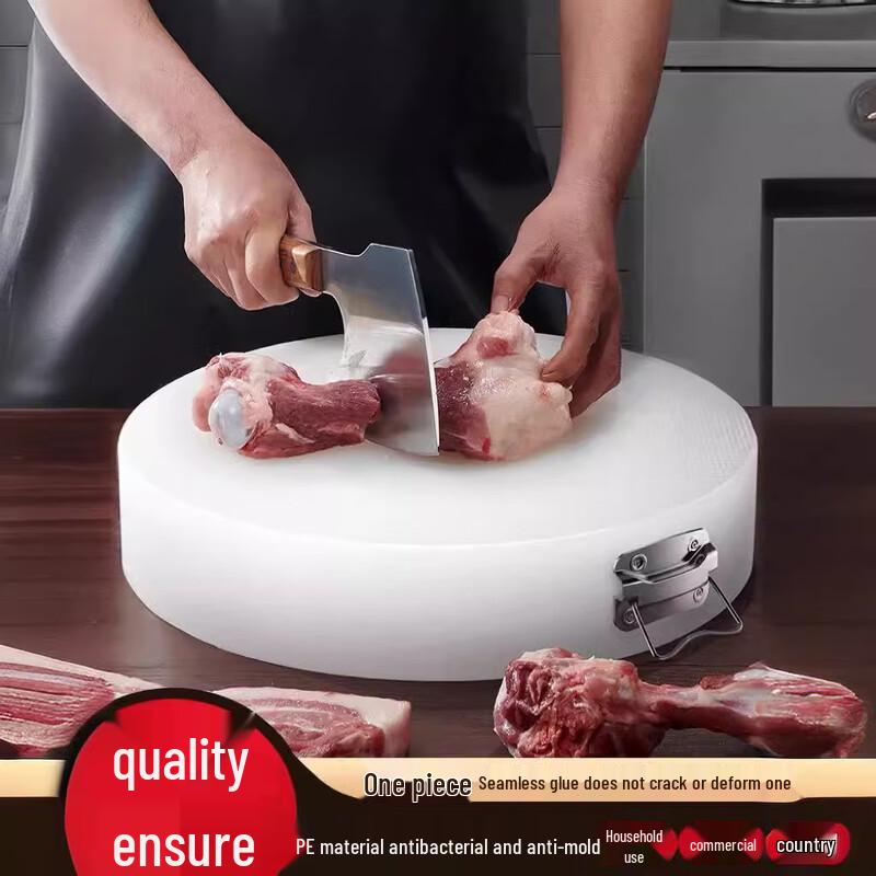 Thickened Round PE Plastic Cutting Board