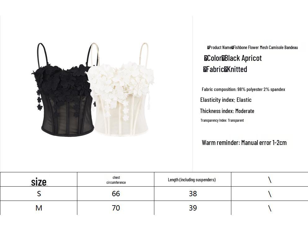 Spicy Girl Floral 3D Fischgräten-Rückenfreies Trägerloses Crop Top - Damen Sweet High-End Camisole