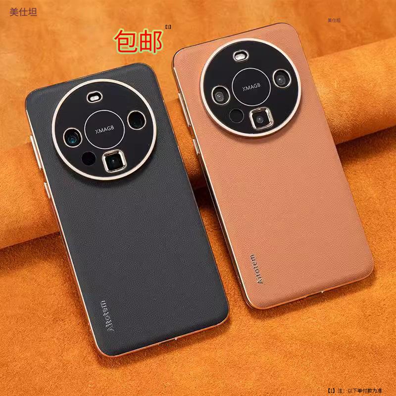 Applicable to Huawei mate60pro mobile phone case electroplating Huawei electroplating all-inclusive m60 business men's and women's high-end leather ca