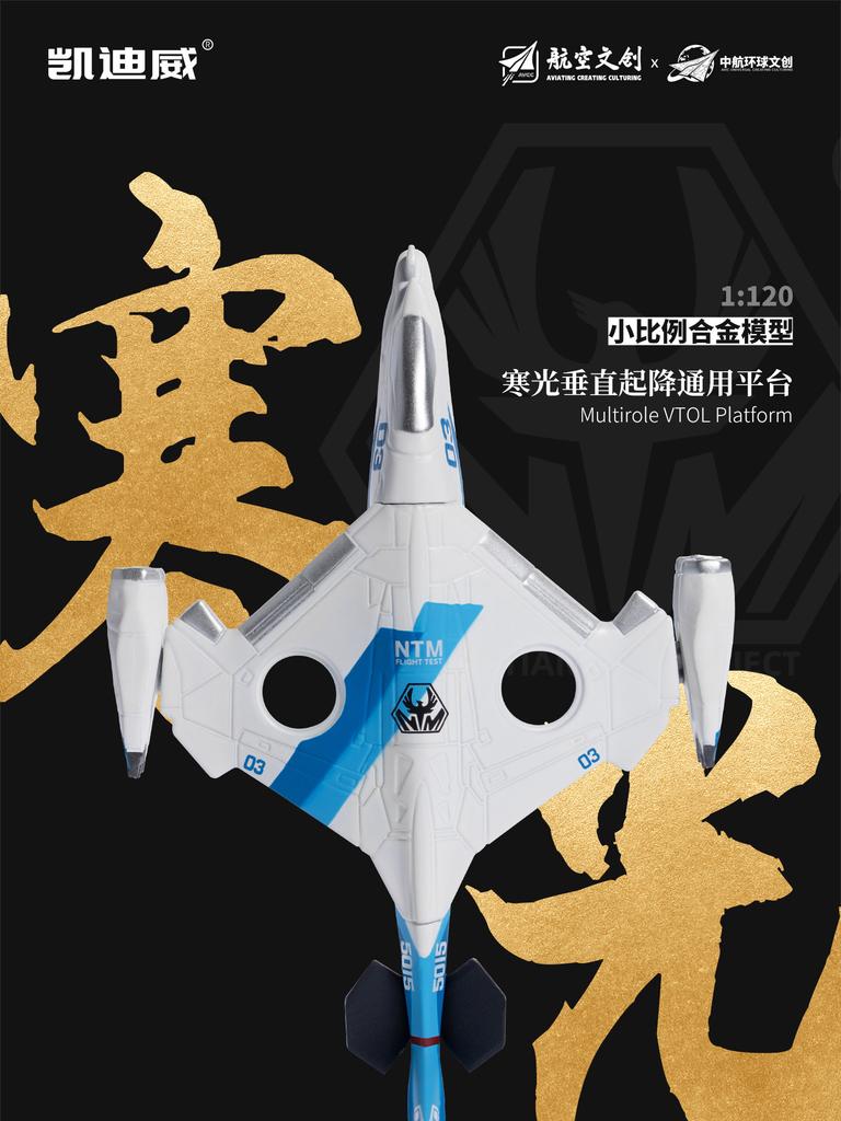 Luan Bird Air Carrier Xuan Female White Emperor B Air Combat Aircraft South Tianmen Plan Cars Alloy Diecast Model Toys for Boys