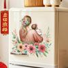 Mother's Day Electrostatic Window Sticker - Warm Embrace with Colorful Flowers for Glass Decoration