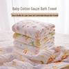 Ultra-Soft Baby Bath Towel - Pure Cotton Gauze, Absorbent, Six Layer for Newborns & Children