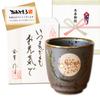 88th Birthday Celebration Large Arita Full with Gift Tag and Message Wooden Boxed Teacup, Size, Ware, Moon, Kasumi, Black, Card,