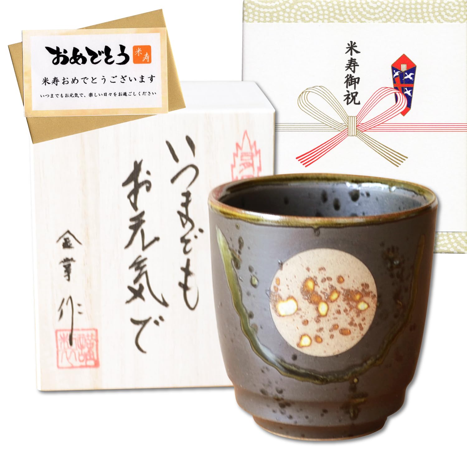 

88th Birthday Celebration Large Arita Full with Gift Tag and Message Wooden Boxed Teacup, Size, Ware, Moon, Kasumi, Black, Card, чёрный