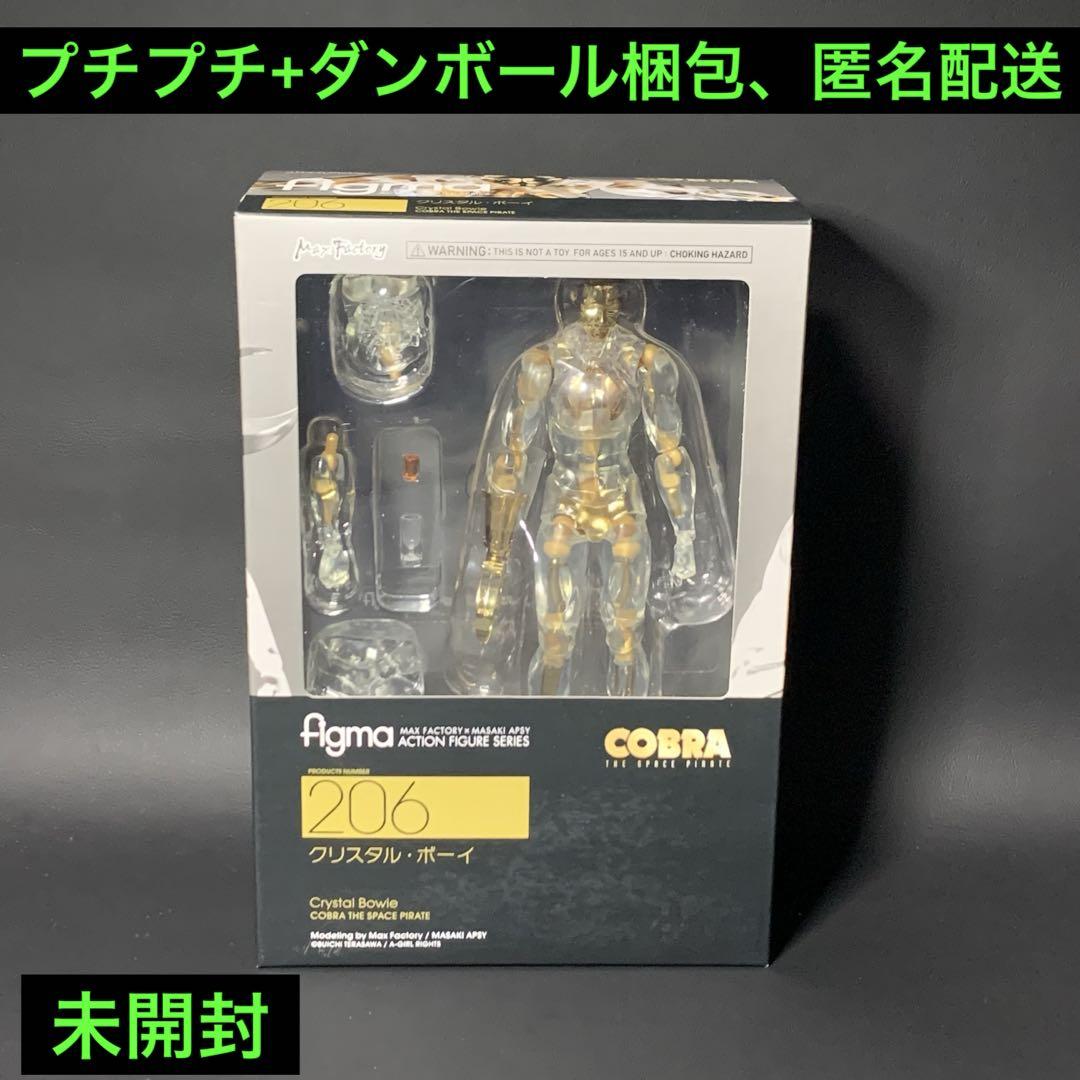 

[Б/У] Figma 206 Кристальный Бой Кобра