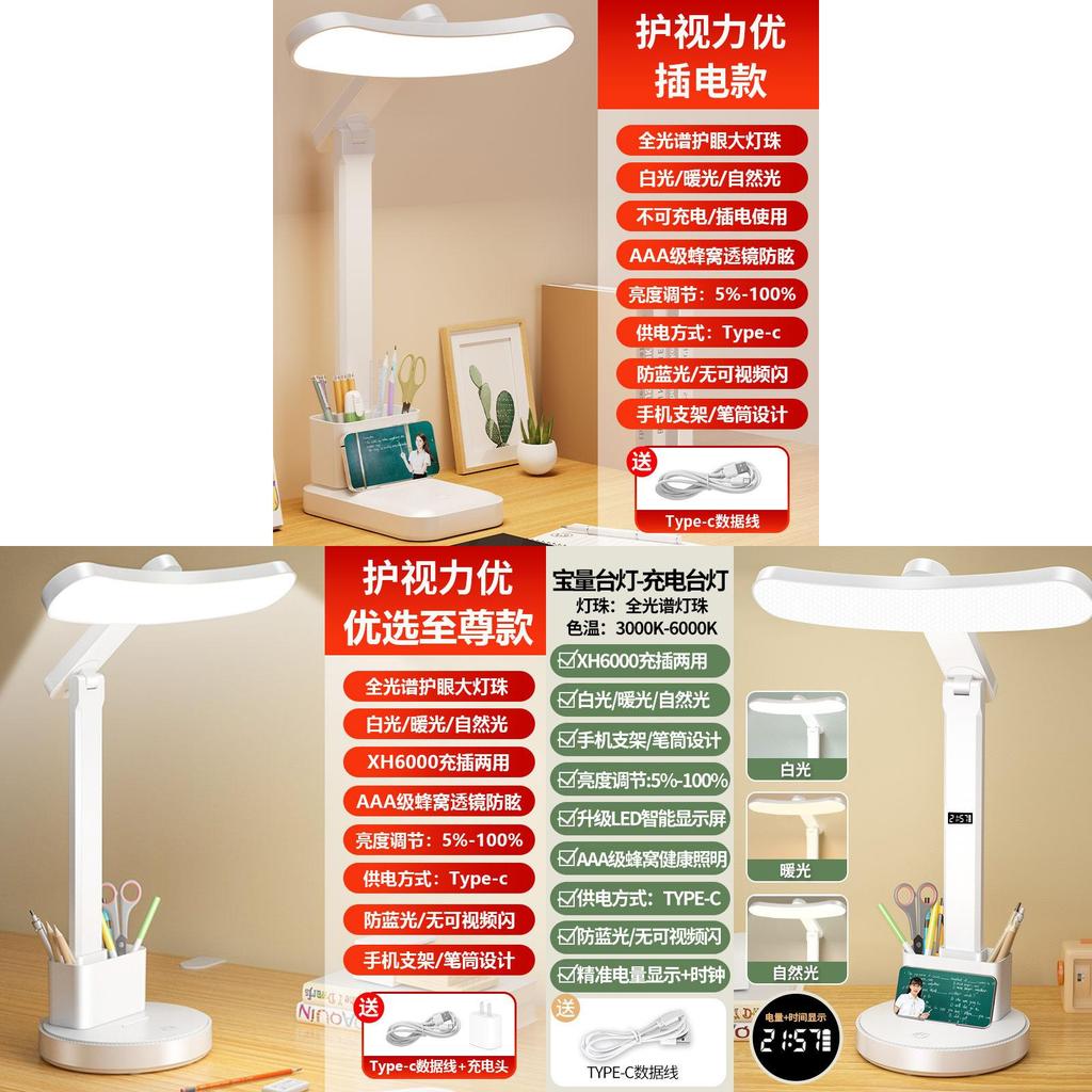 Full Spectrum Led Desk Lamp With Touch Control For Student Study And Dorm Room Decor