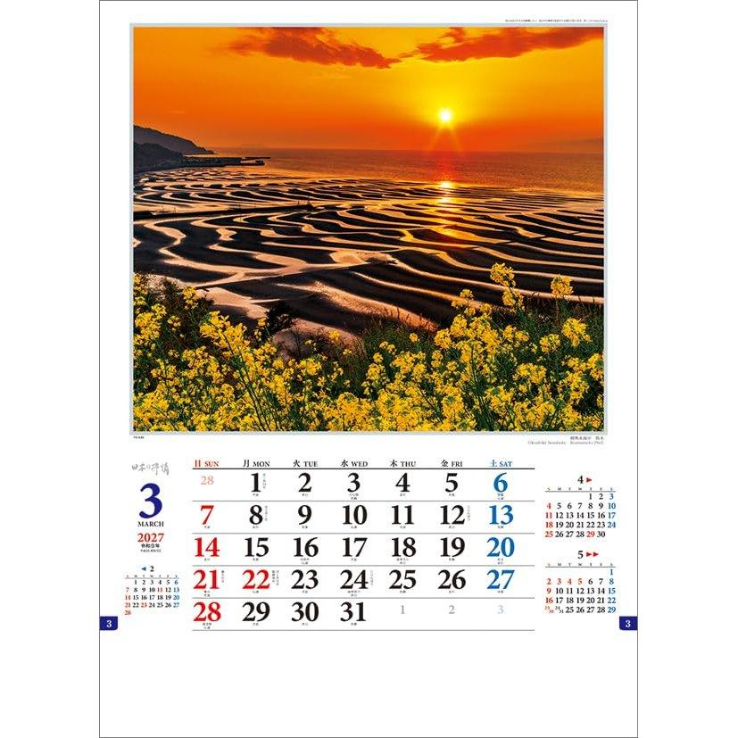Todan 2027 Wall Calendar Lyric of Japan CL27-1033 Japanese Landscape Scenic 13-Page Large Size 61x43cm Home Office Decor