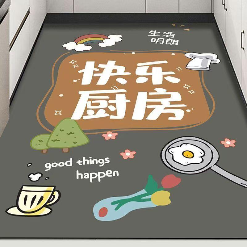 2027 diatomium mud kitchen floor mat non-slip absorbent mat door door soiled foot mat Household washable wipes full carpet