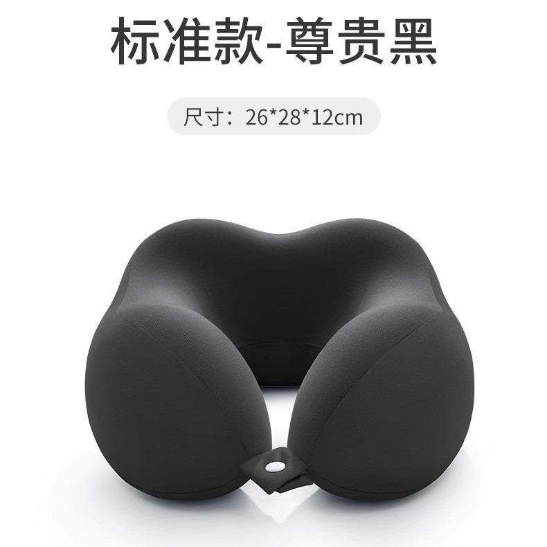 Neck Pillow Airplane Sleeping Pillow Neck Pillow Cervical Spine Neck Pillow Portable U-Shaped Pillow
