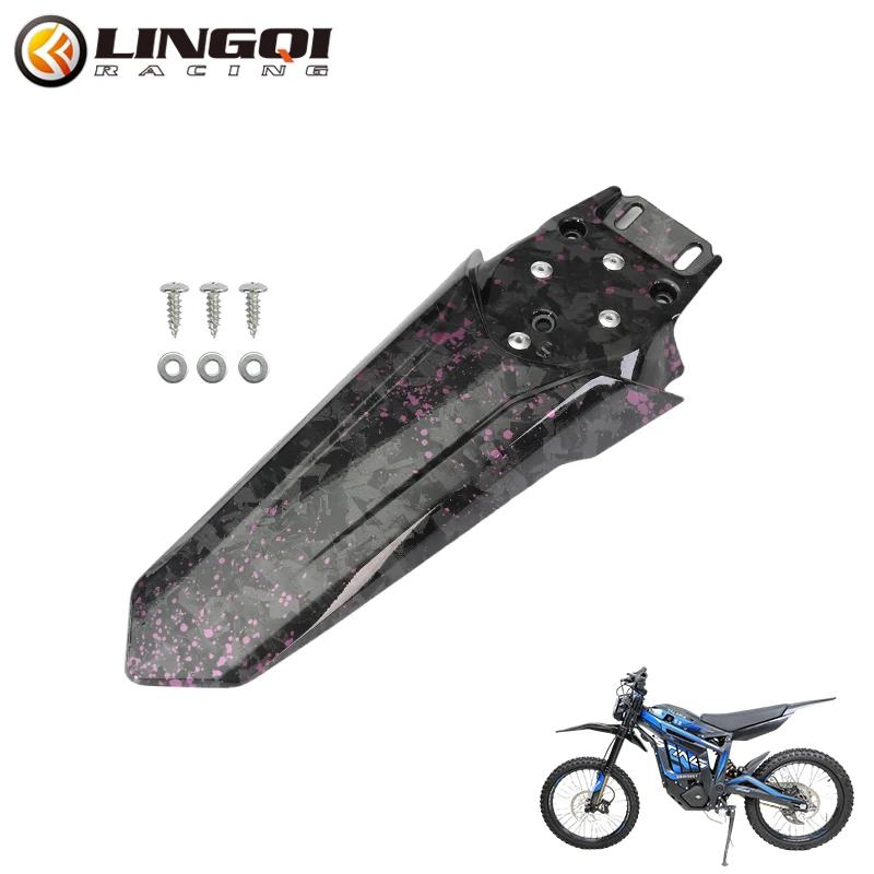 

LINGQI RACING Water Transfer Carbon Fiber Rear Wheel Fenders Splash Mudguard For Talaria Sting MX3 MX4 MX5 X3 Concept Motocross фиолетовый